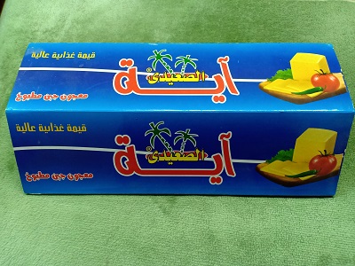 Cheddar processed cheese